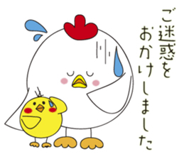 housewife with small children chicken sticker #10165695