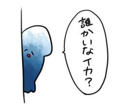 Squid stamp sticker #10165699