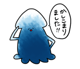 Squid stamp sticker #10165718