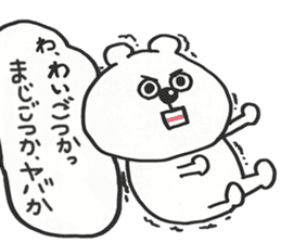 Nagasaki's noisy KUMATAN sticker #10165754