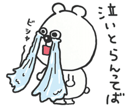 Nagasaki's noisy KUMATAN sticker #10165762