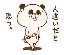 Friend is a bear 3 sticker #10165861