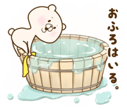 Friend is a bear 3 sticker #10165863