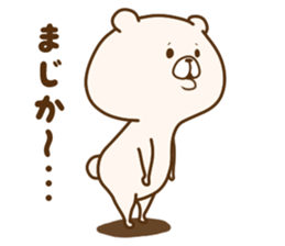 Friend is a bear 3 sticker #10165864