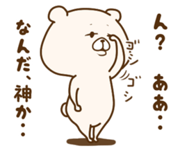 Friend is a bear 3 sticker #10165866