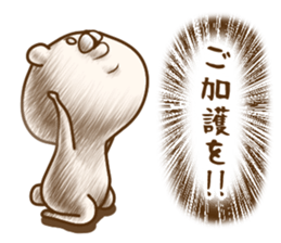 Friend is a bear 3 sticker #10165867