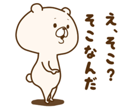 Friend is a bear 3 sticker #10165868