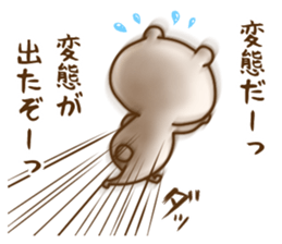 Friend is a bear 3 sticker #10165874