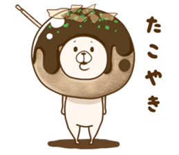 Friend is a bear 3 sticker #10165882