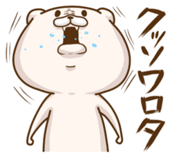 Friend is a bear 3 sticker #10165886