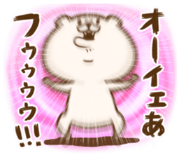 Friend is a bear 3 sticker #10165892