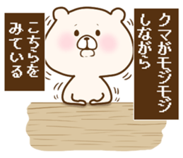 Friend is a bear 3 sticker #10165894