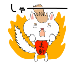 Cute and stylish cat Shirasu sticker #10165918