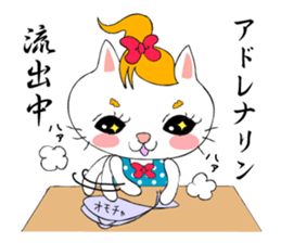 Cute and stylish cat Shirasu sticker #10165919