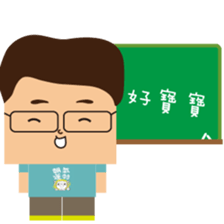 Teacher's Life & Student's Life 2 sticker #10166134