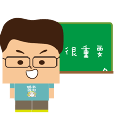 Teacher's Life & Student's Life 2 sticker #10166135