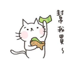 Sugar and Cream sticker #10166260