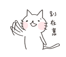 Sugar and Cream sticker #10166270