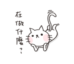 Sugar and Cream sticker #10166280