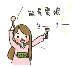 Sugar and Cream sticker #10166290