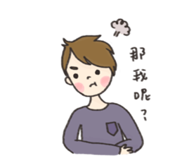 Sugar and Cream sticker #10166294