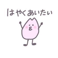 Mr.cherry blossom sticker #10166391