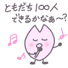 Mr.cherry blossom sticker #10166397