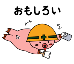 nani kabuttonnen 3 sticker #10166425