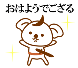 THE Koala SAMURAI No.03 sticker #10166456