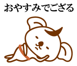 THE Koala SAMURAI No.03 sticker #10166457