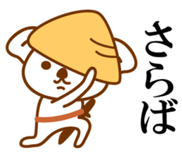 THE Koala SAMURAI No.03 sticker #10166458