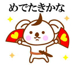 THE Koala SAMURAI No.03 sticker #10166459