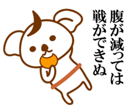 THE Koala SAMURAI No.03 sticker #10166461