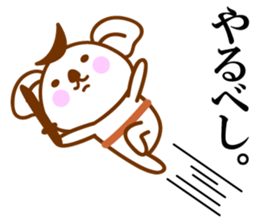 THE Koala SAMURAI No.03 sticker #10166464