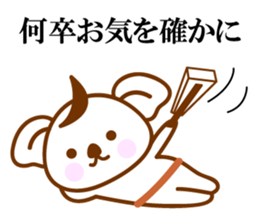 THE Koala SAMURAI No.03 sticker #10166465