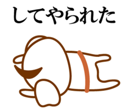 THE Koala SAMURAI No.03 sticker #10166466