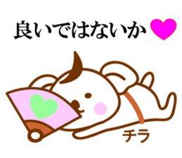 THE Koala SAMURAI No.03 sticker #10166468