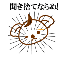 THE Koala SAMURAI No.03 sticker #10166469