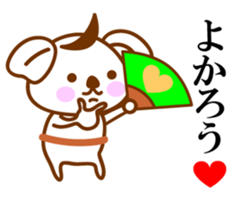 THE Koala SAMURAI No.03 sticker #10166471