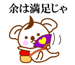 THE Koala SAMURAI No.03 sticker #10166472