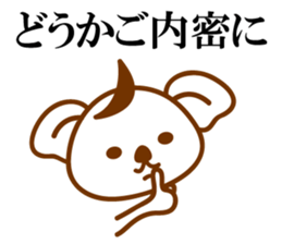 THE Koala SAMURAI No.03 sticker #10166473