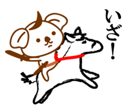 THE Koala SAMURAI No.03 sticker #10166476