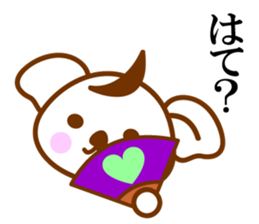 THE Koala SAMURAI No.03 sticker #10166477