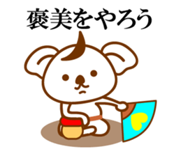 THE Koala SAMURAI No.03 sticker #10166479