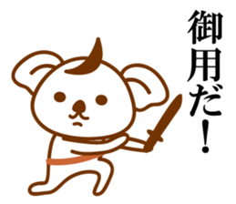 THE Koala SAMURAI No.03 sticker #10166480