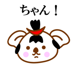 THE Koala SAMURAI No.03 sticker #10166482