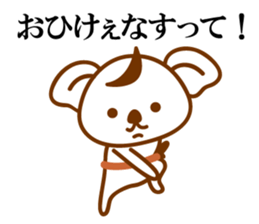 THE Koala SAMURAI No.03 sticker #10166483