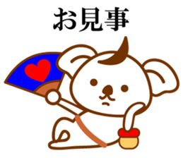 THE Koala SAMURAI No.03 sticker #10166486