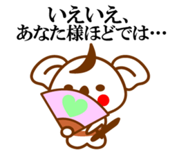 THE Koala SAMURAI No.03 sticker #10166489