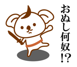 THE Koala SAMURAI No.03 sticker #10166490